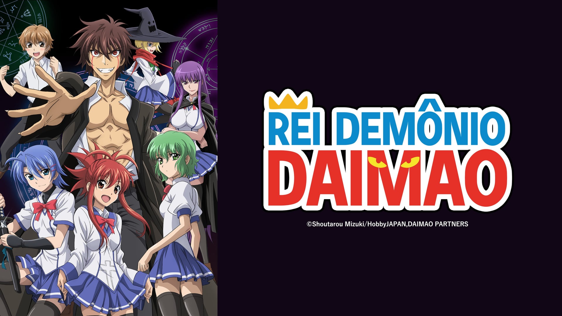 Foto do filme Rei Demônio Daimao