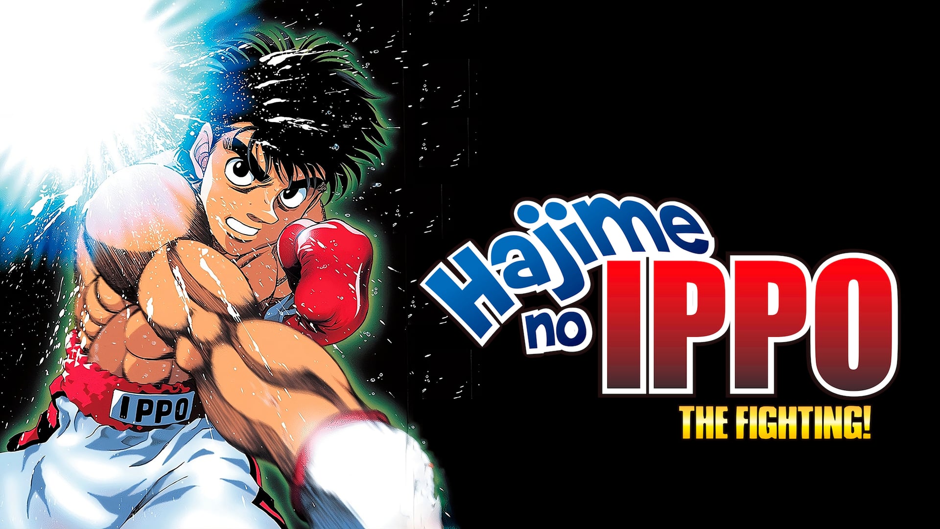 Foto do filme Hajime no Ippo