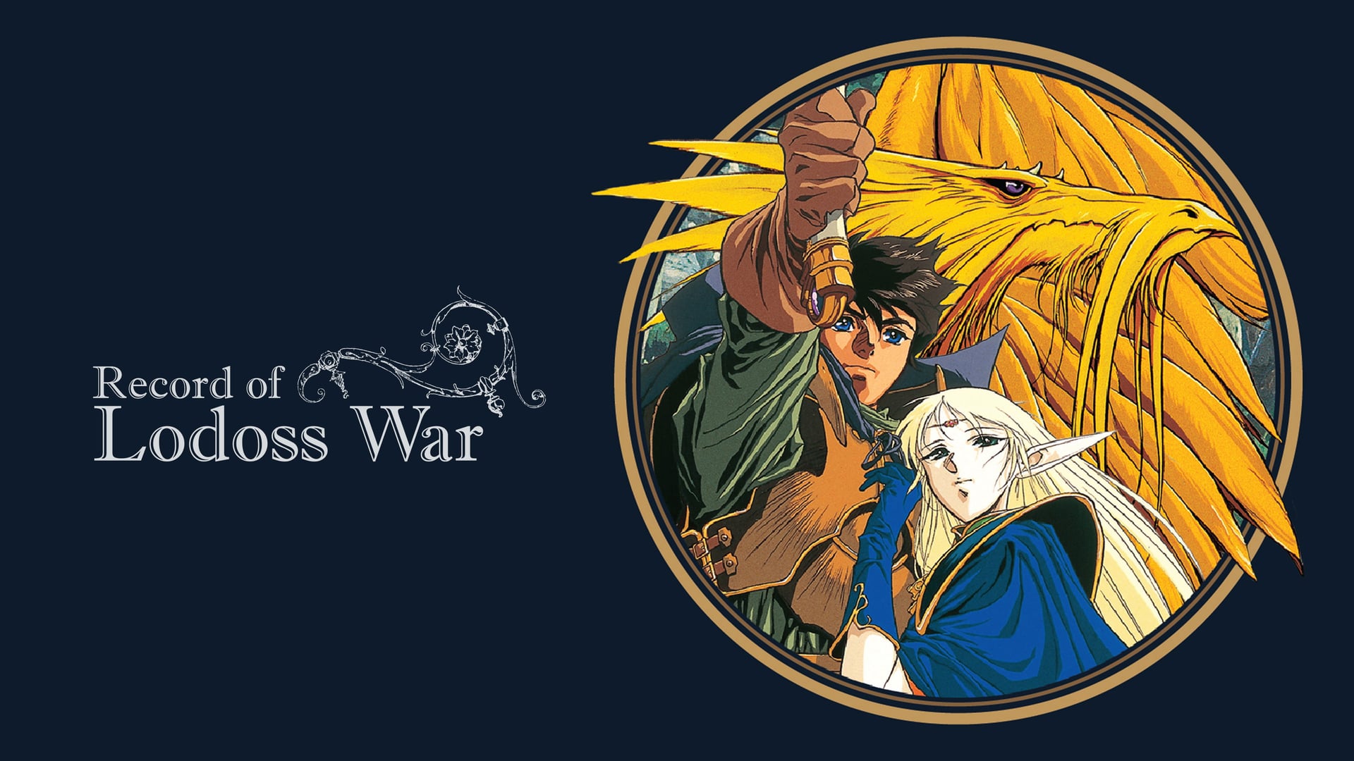 Foto do filme Record of Lodoss War