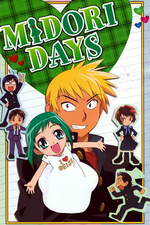 Midori no Hibi