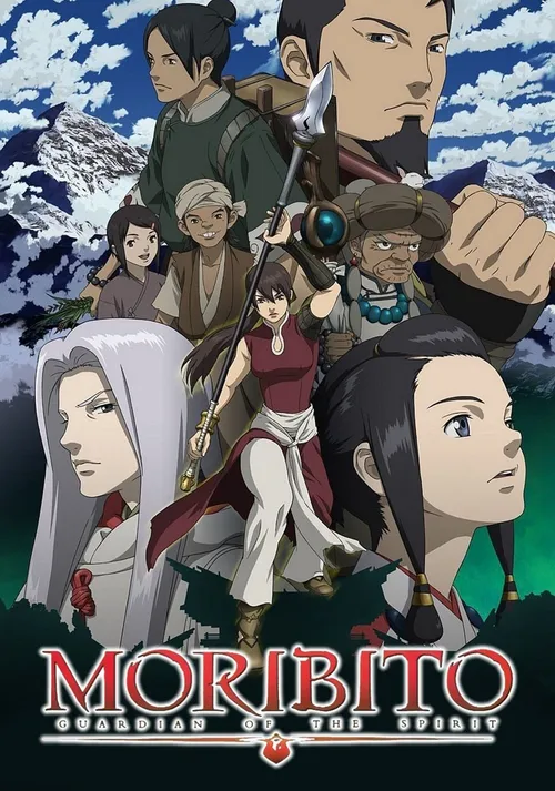 Moribito: O Guardião do Espírito