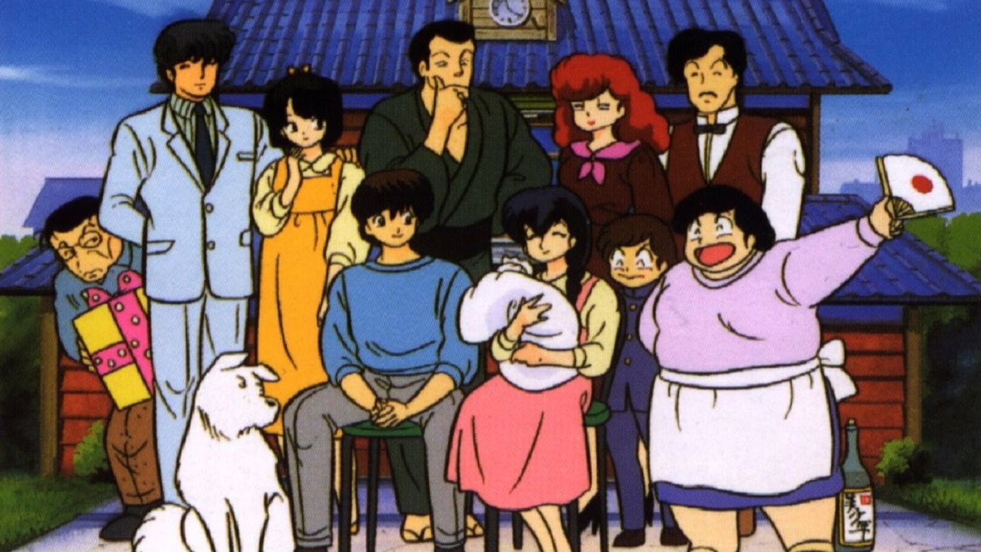 Foto do filme Maison Ikkoku