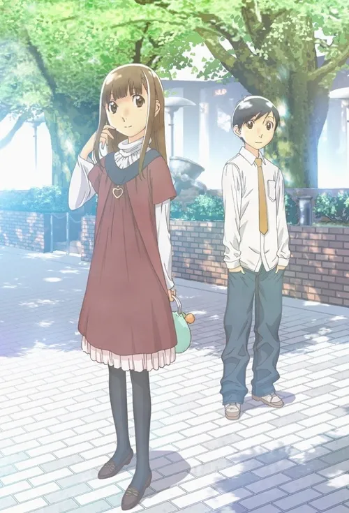 Hourou Musuko