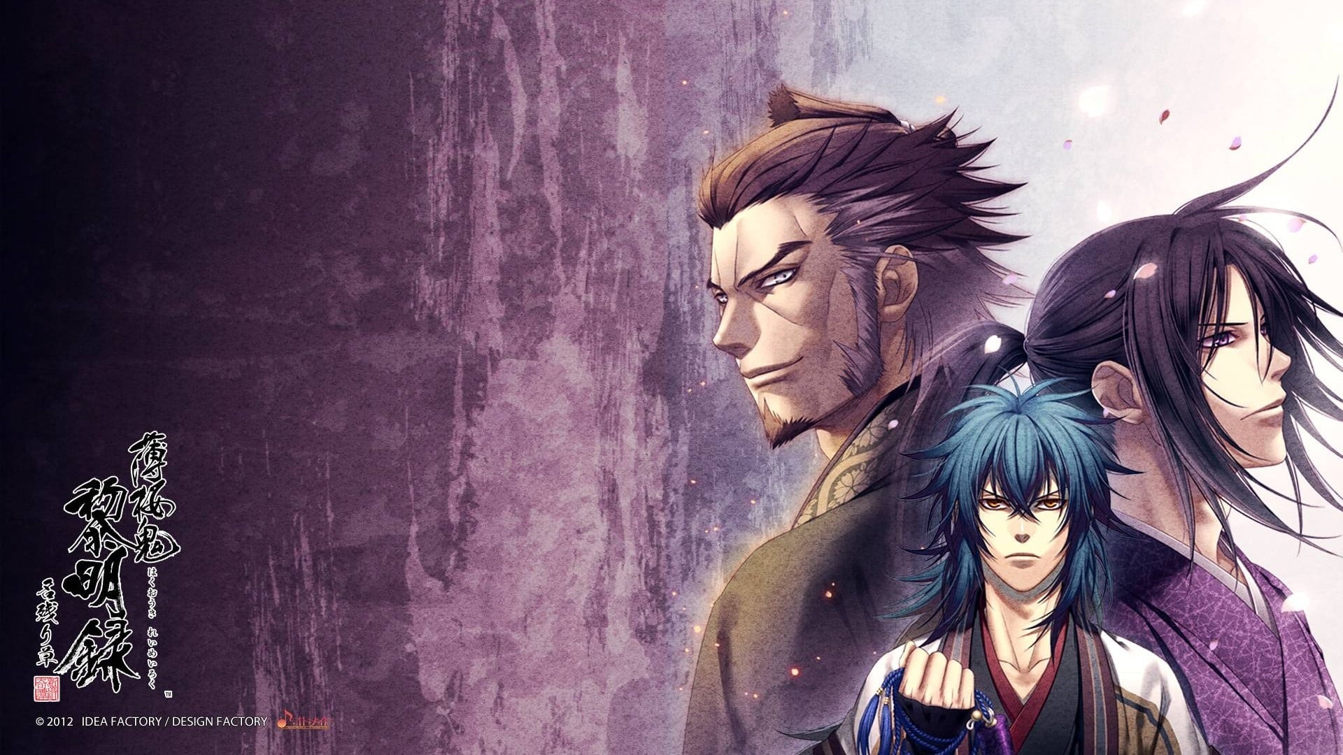 Foto do filme Hakuoki Reimeiroku