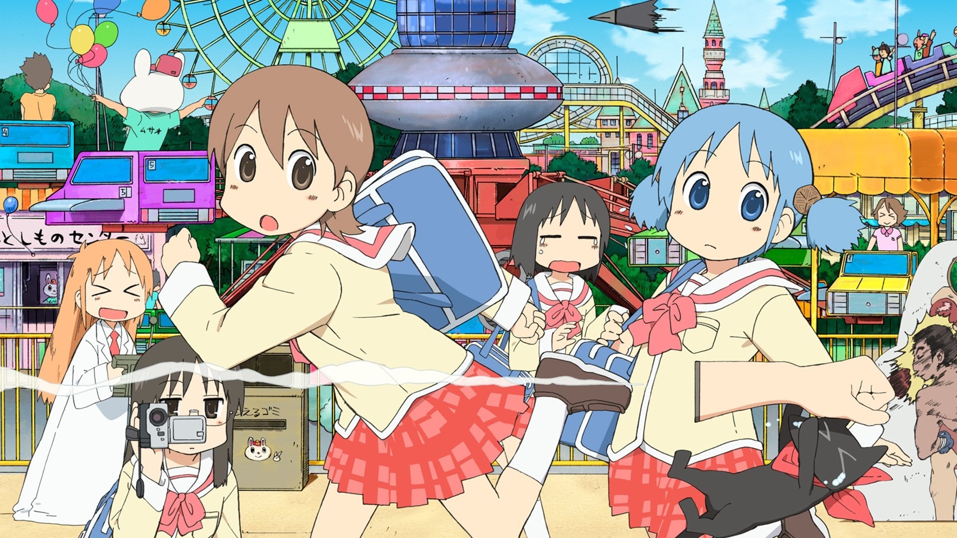 Foto do filme Nichijou - My Ordinary Life