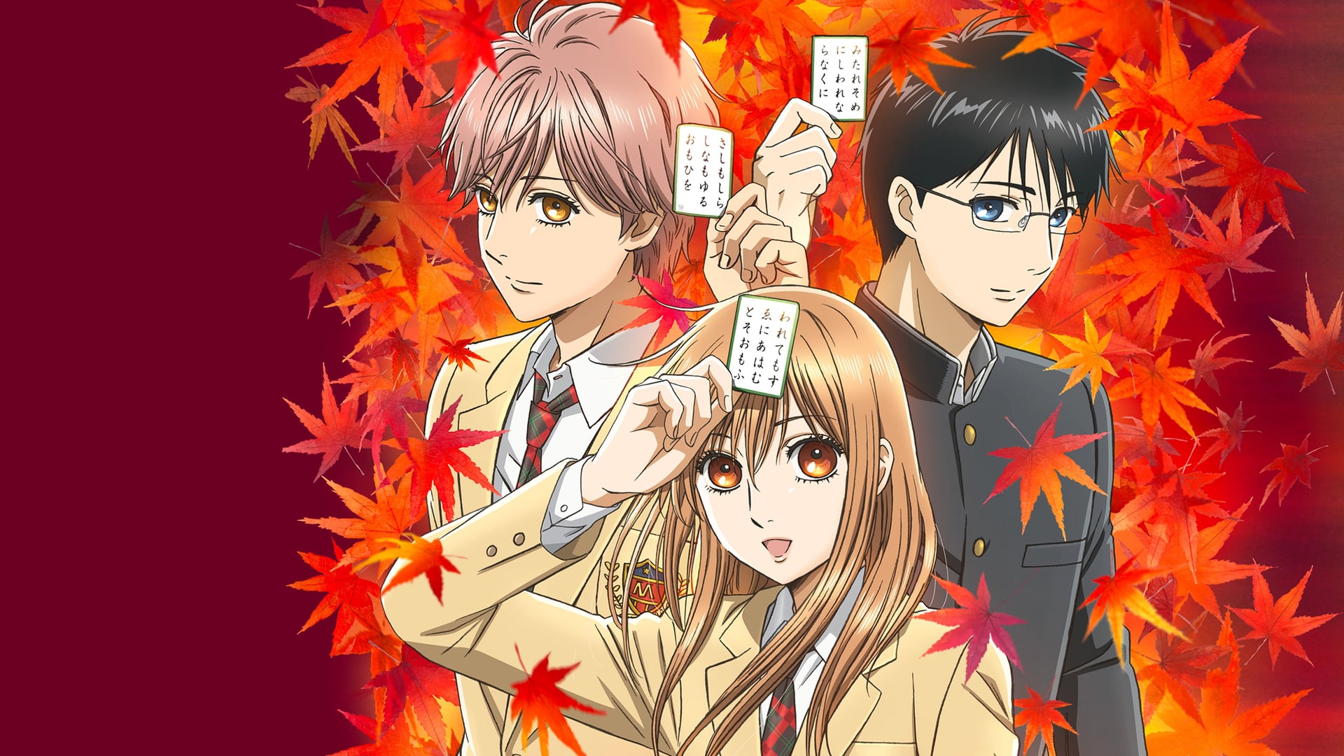 Foto do filme Chihayafuru