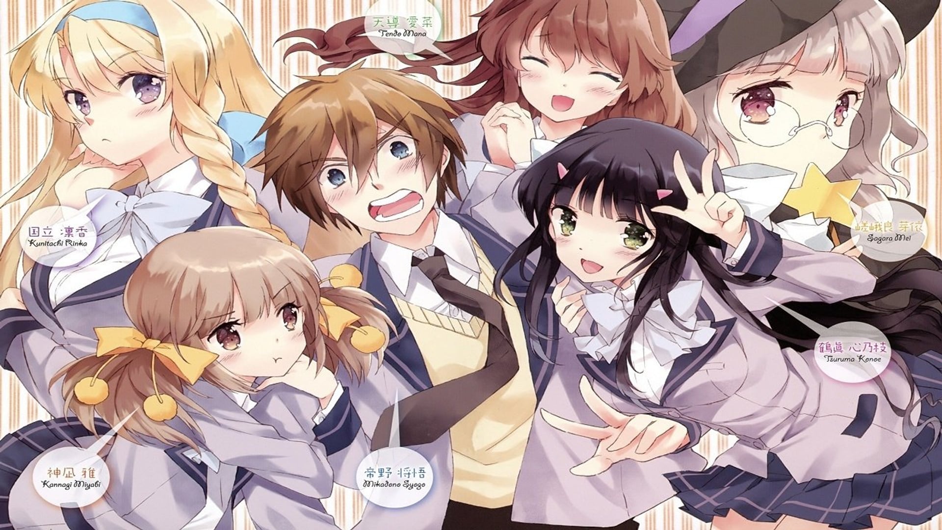 Foto do filme Kono Naka ni Hitori, Imouto ga Iru!