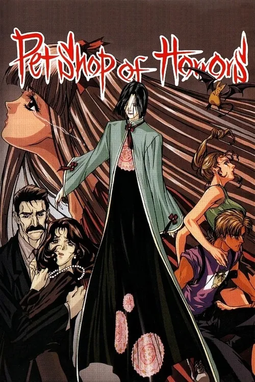 Petshop of Horrors