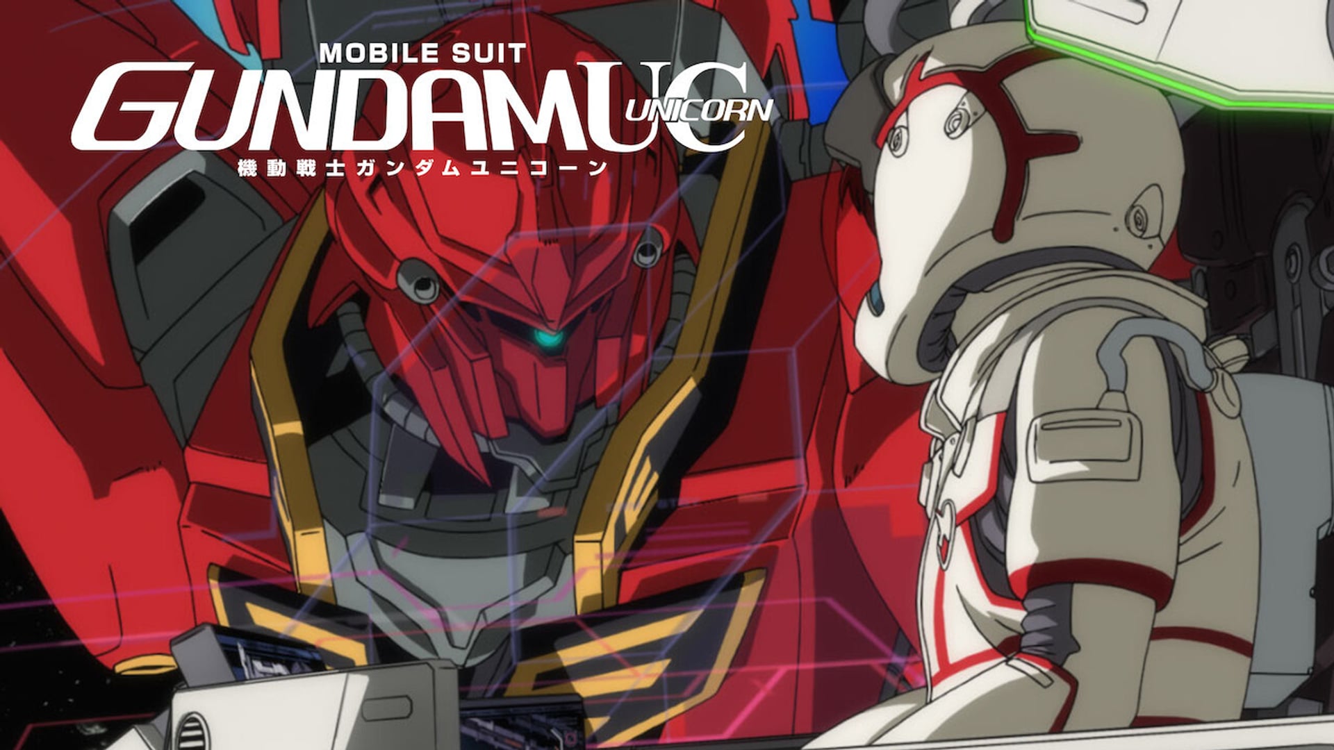 Foto do filme Mobile Suit Gundam Unicorn