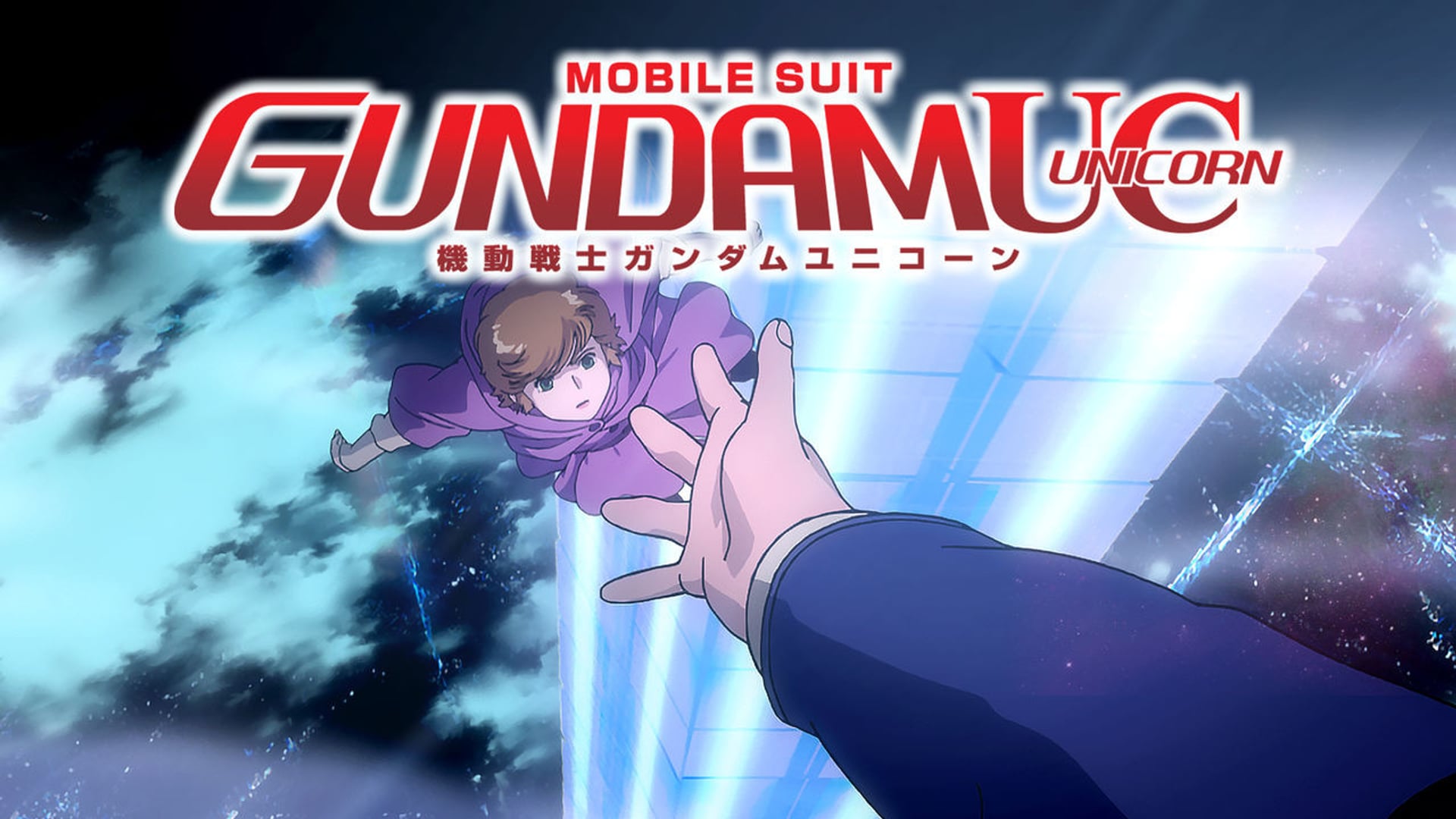 Foto do filme Mobile Suit Gundam Unicorn