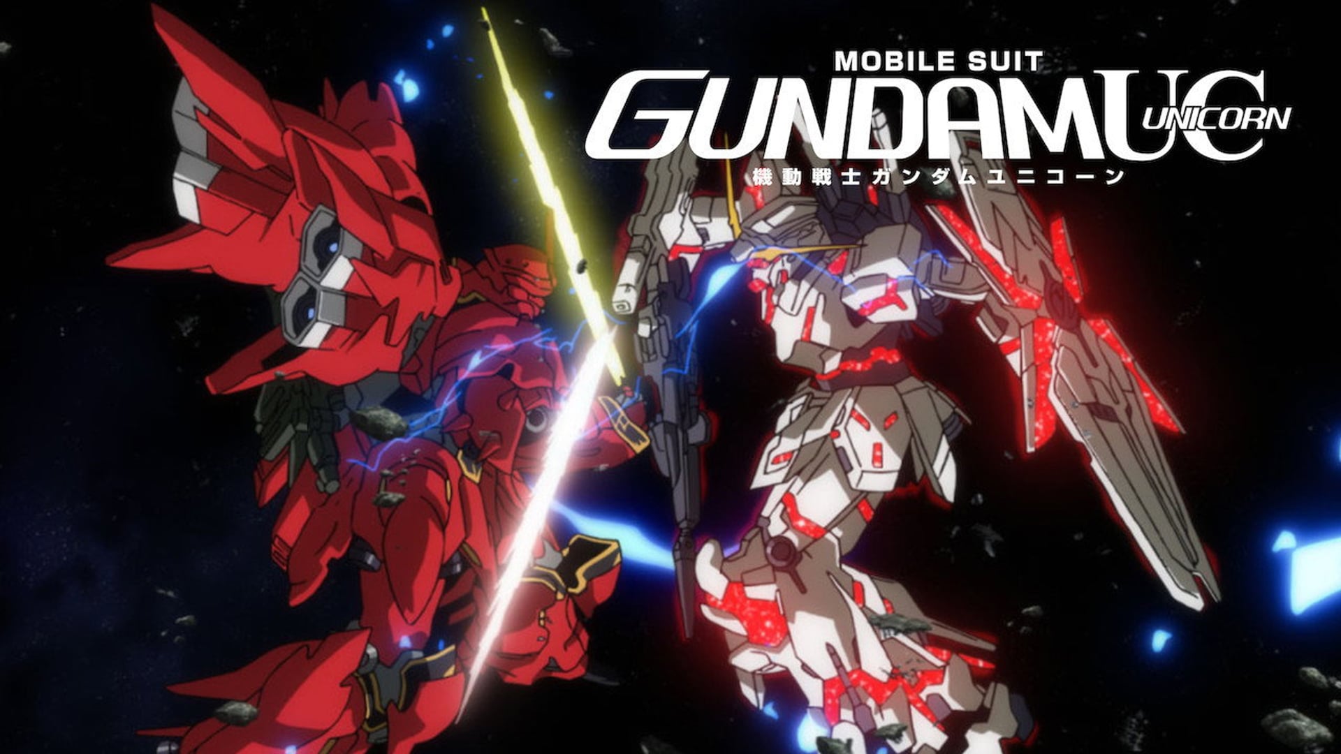 Foto do filme Mobile Suit Gundam Unicorn