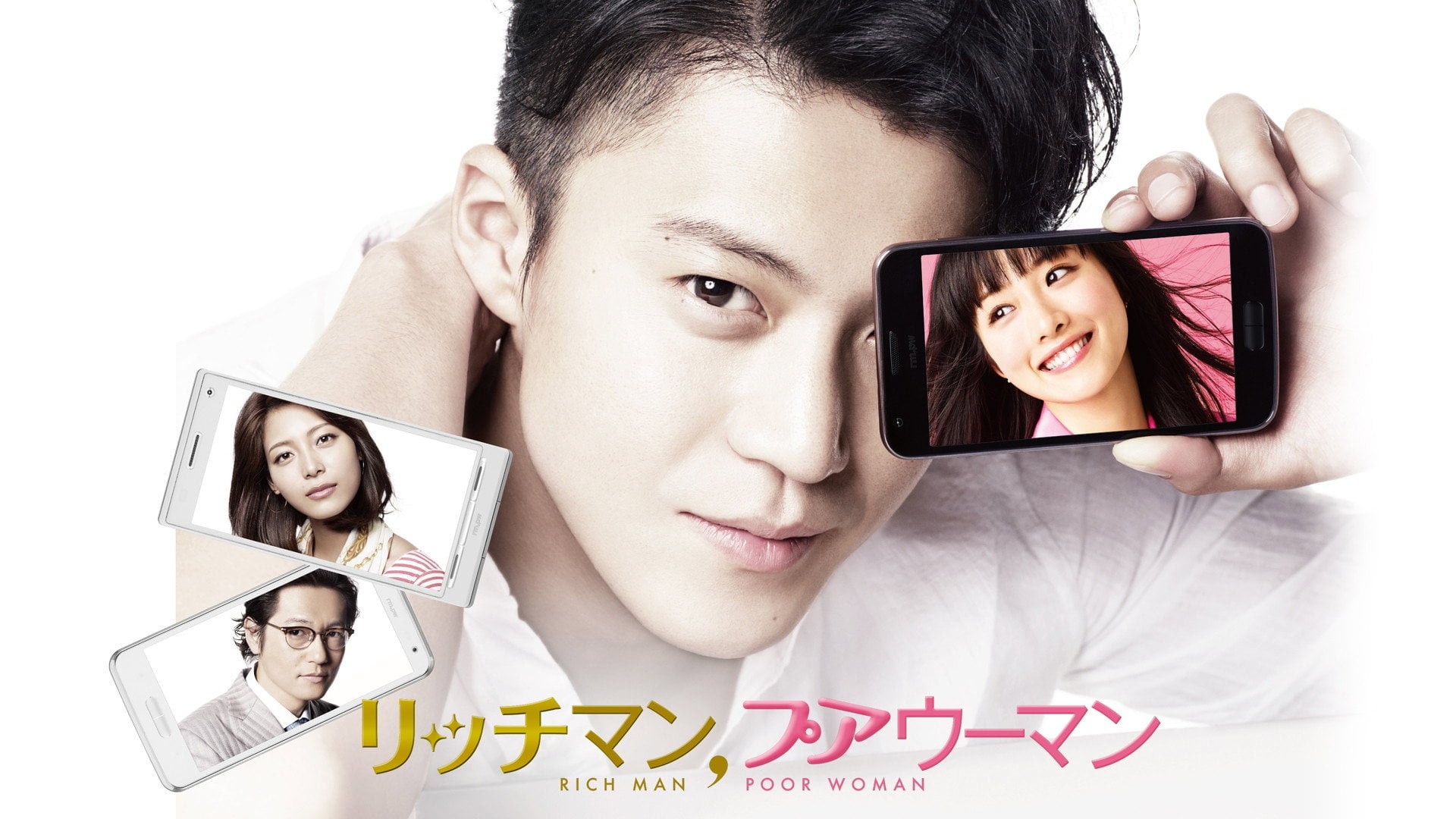 Foto do filme Rich Man, Poor Woman