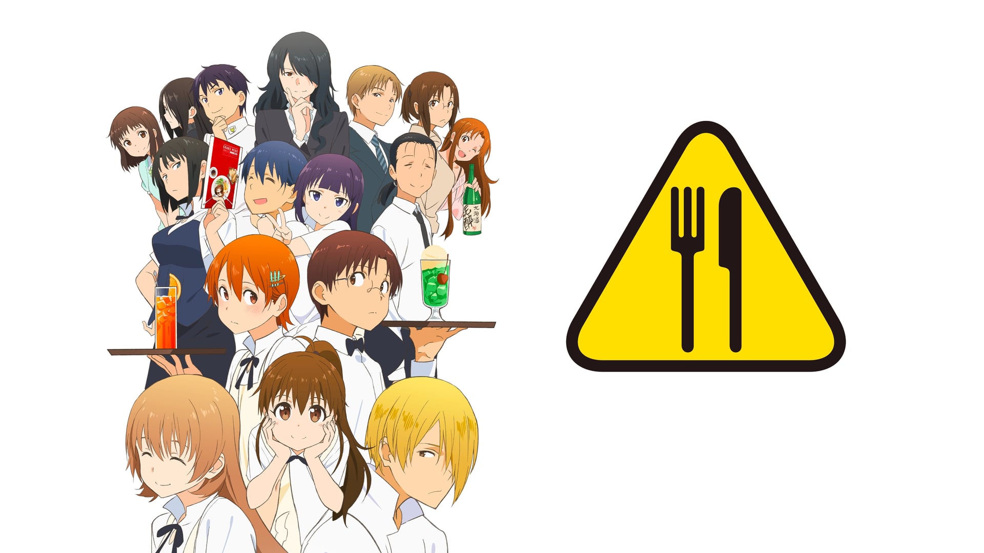 Foto do filme Wagnaria!!