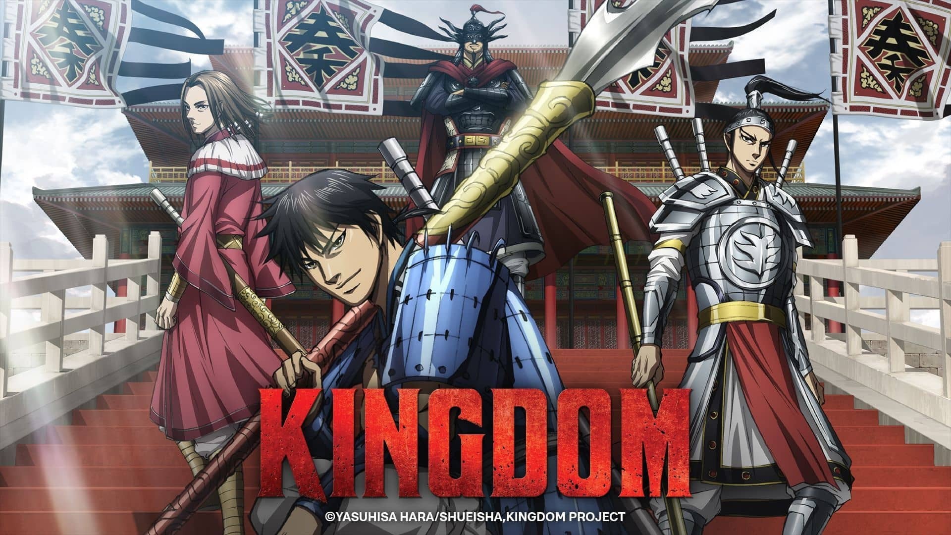Foto do filme Kingdom