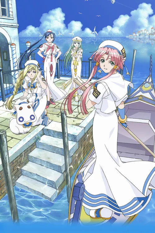 Aria The Animation