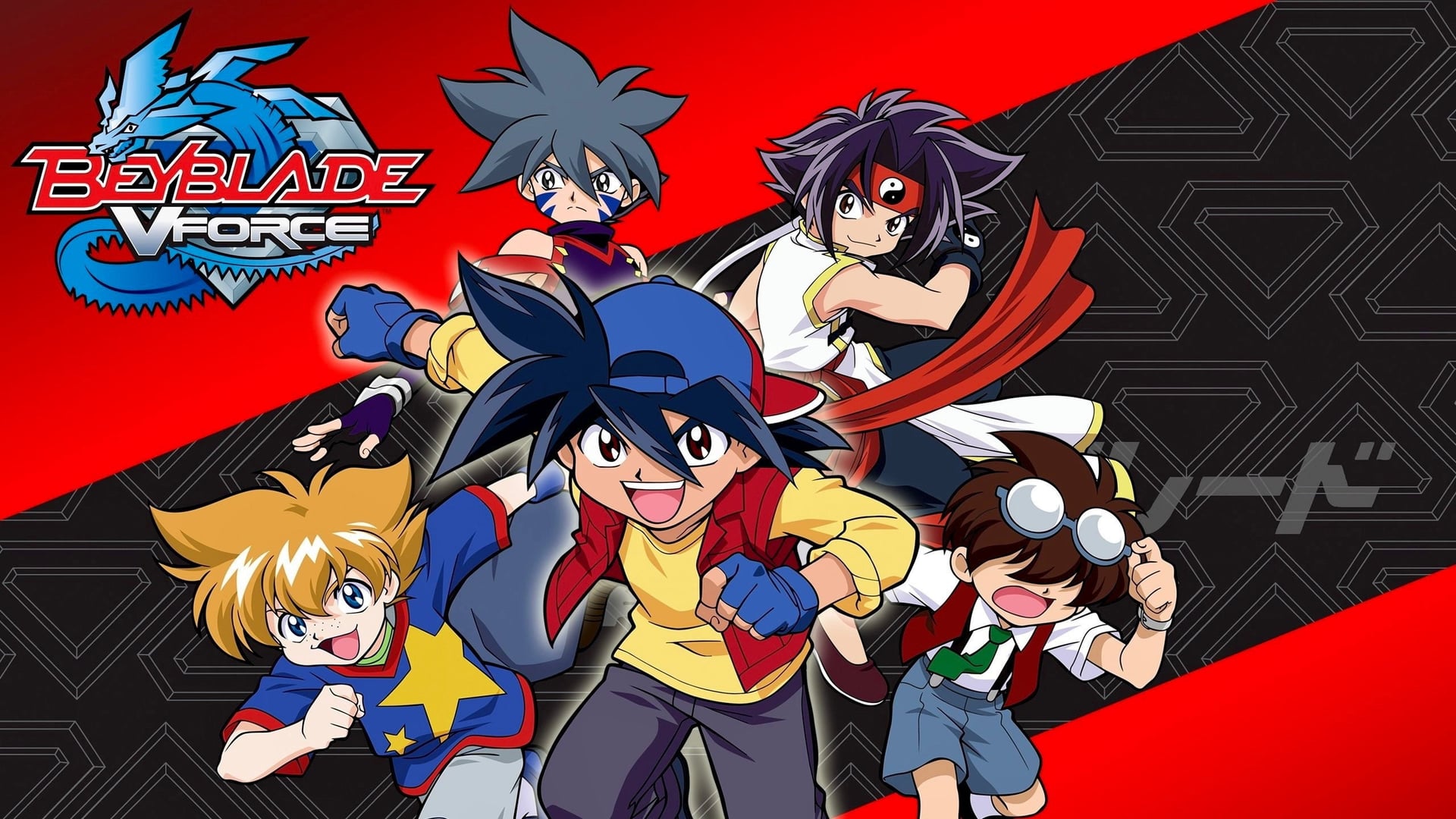 Foto do filme Beyblade