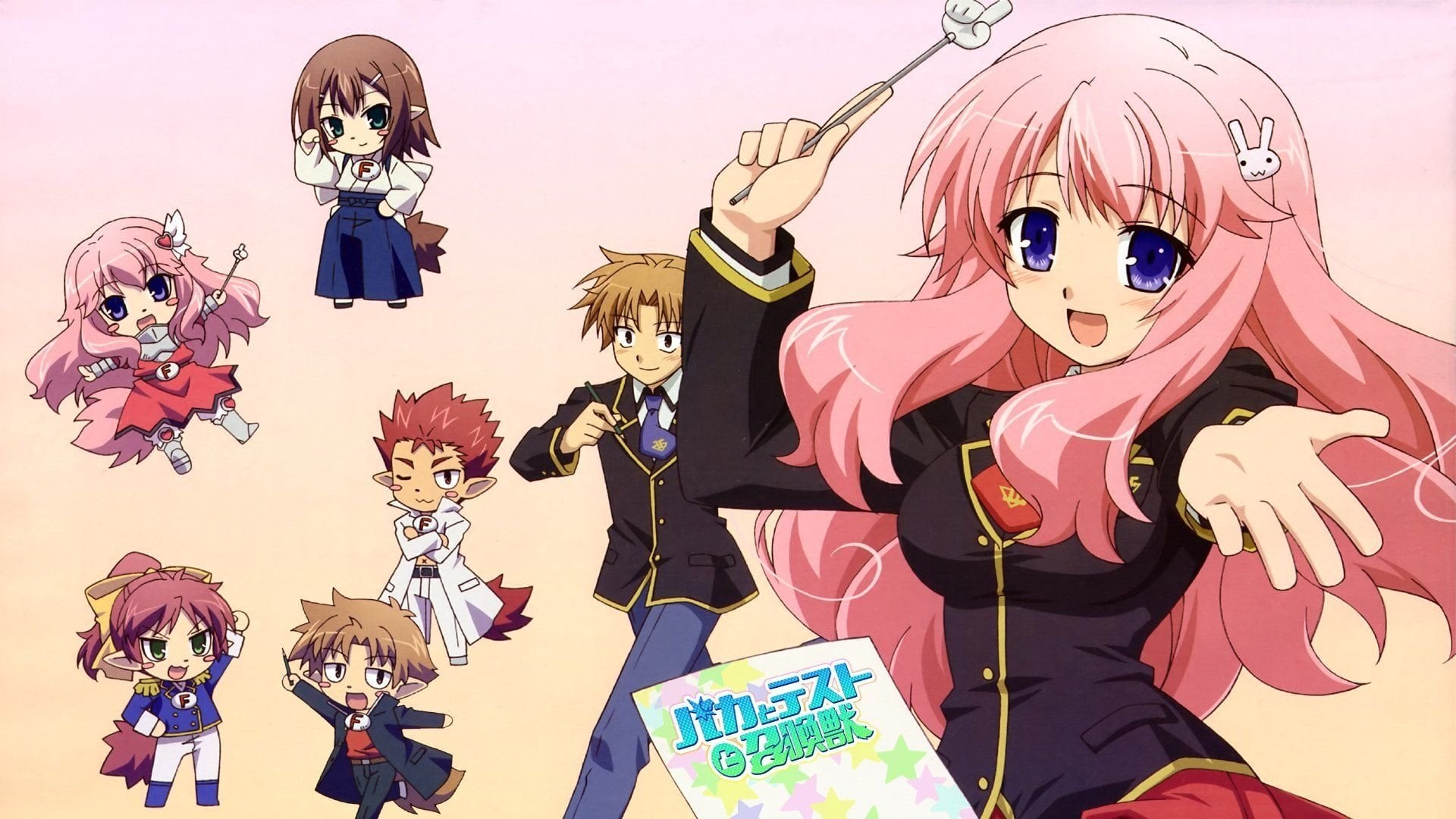 Foto do filme Baka to Test to Shoukanjuu