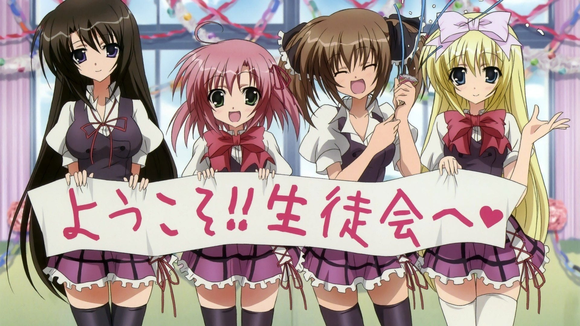 Foto do filme Seitokai no Ichizon