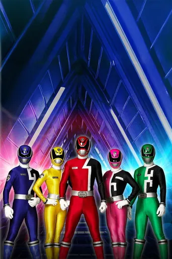 Esquadrão de Investigação Dekaranger