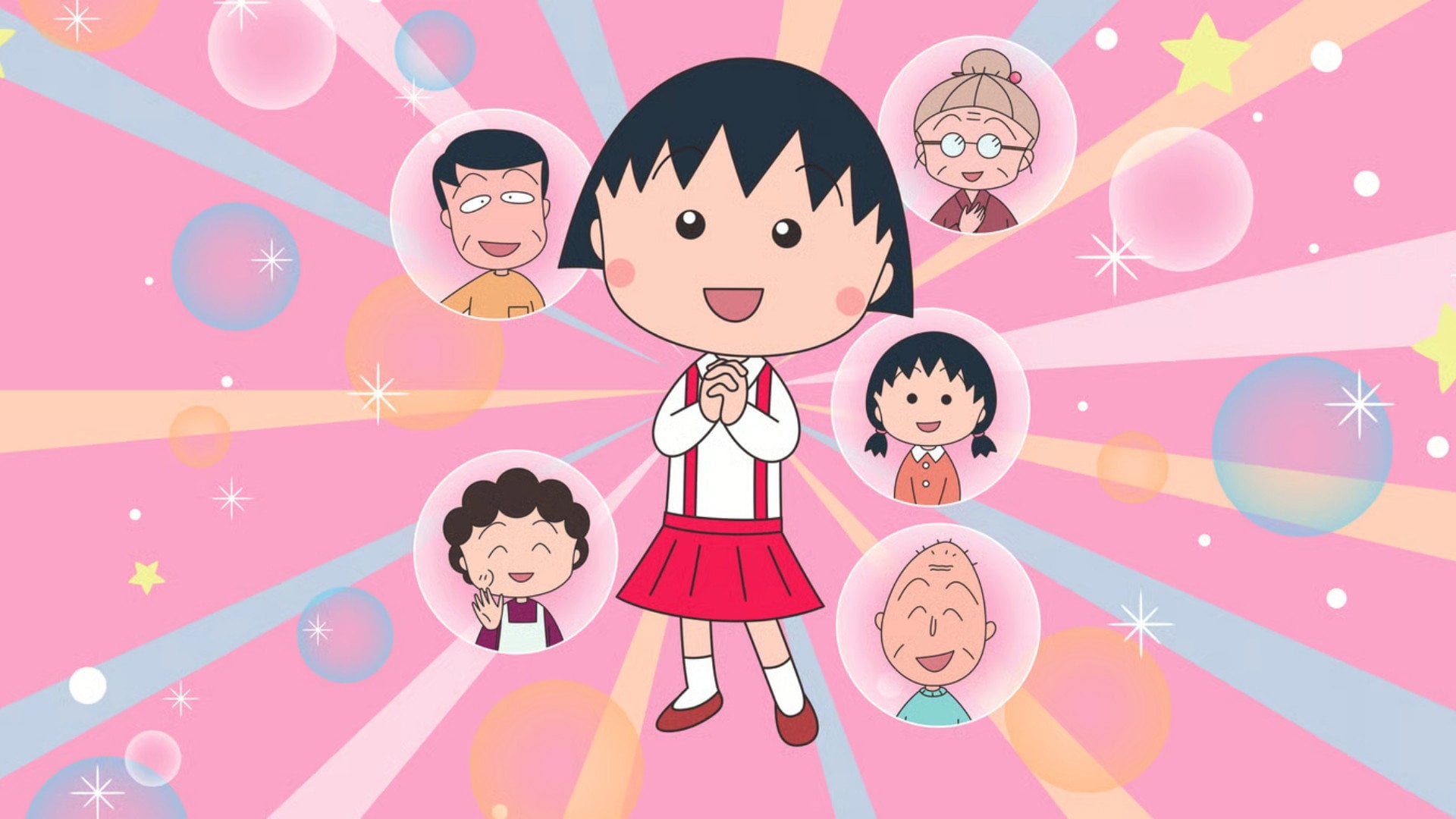 Foto do filme Chibi Maruko-chan