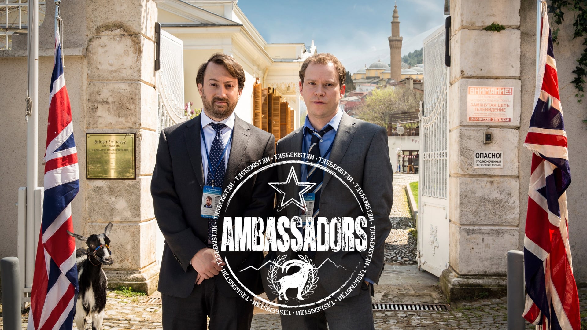 Foto do filme Ambassadors