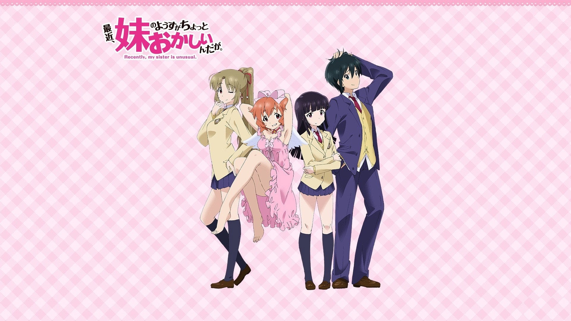 Foto do filme Saikin, Imouto no Yousu ga Chotto Okashiinda ga