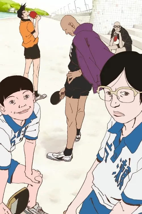 Ping Pong: The Animation