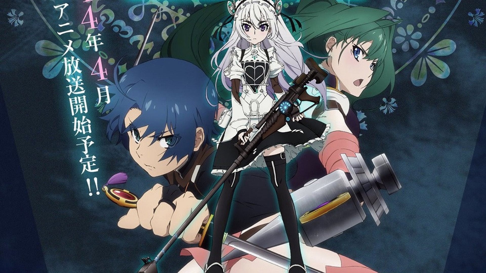 Foto do filme Chaika -The Coffin Princess-