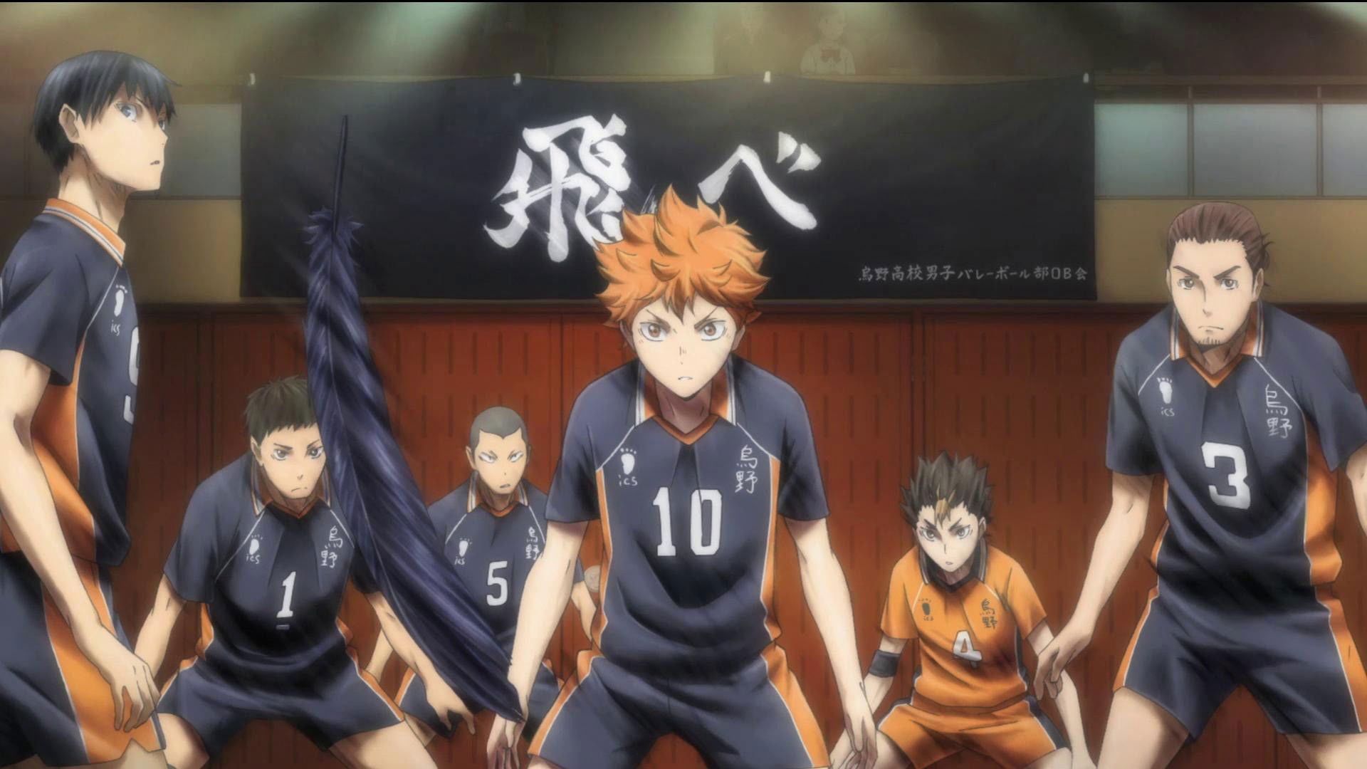 Foto do filme HAIKYU!!
