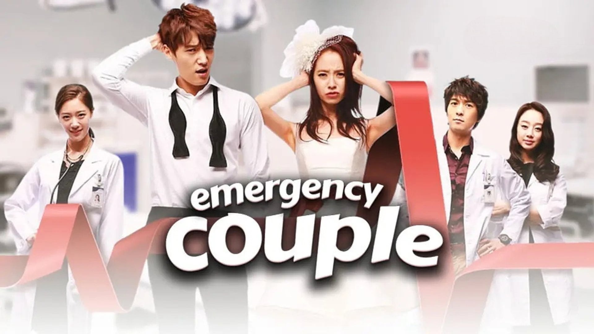 Foto do filme O Casal da Emergência
