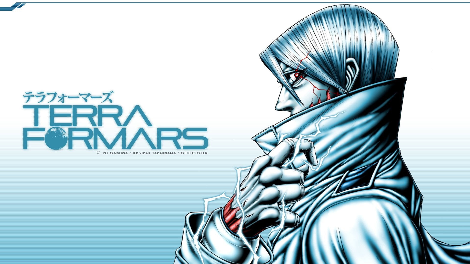 Foto do filme TERRAFORMARS