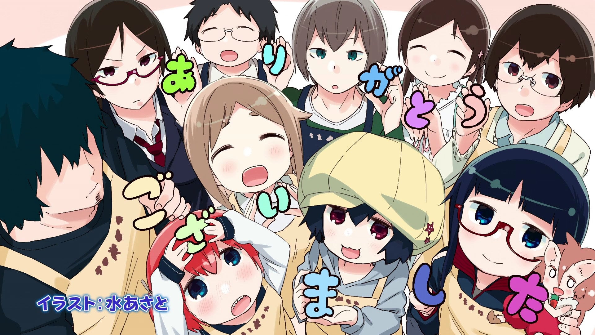Foto do filme Denki-Gai no Honya-san