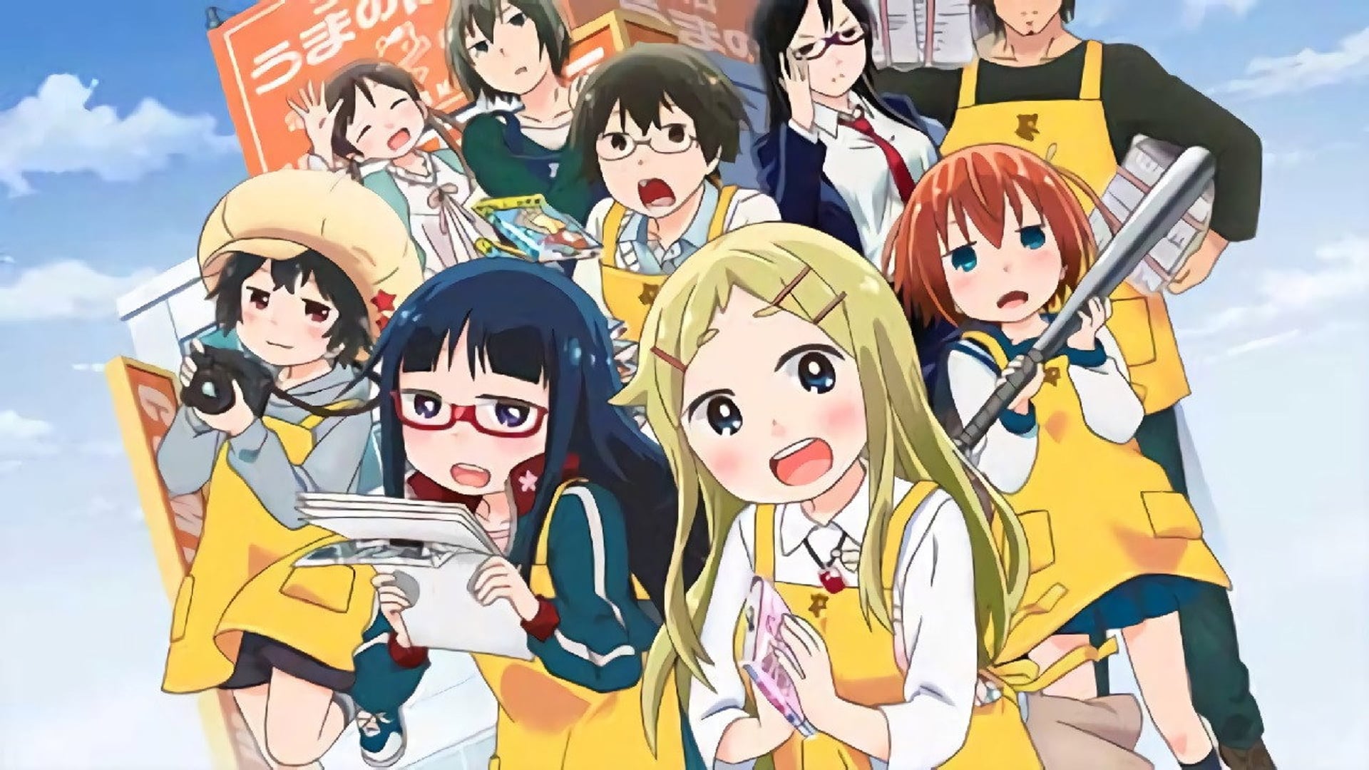 Foto do filme Denki-Gai no Honya-san