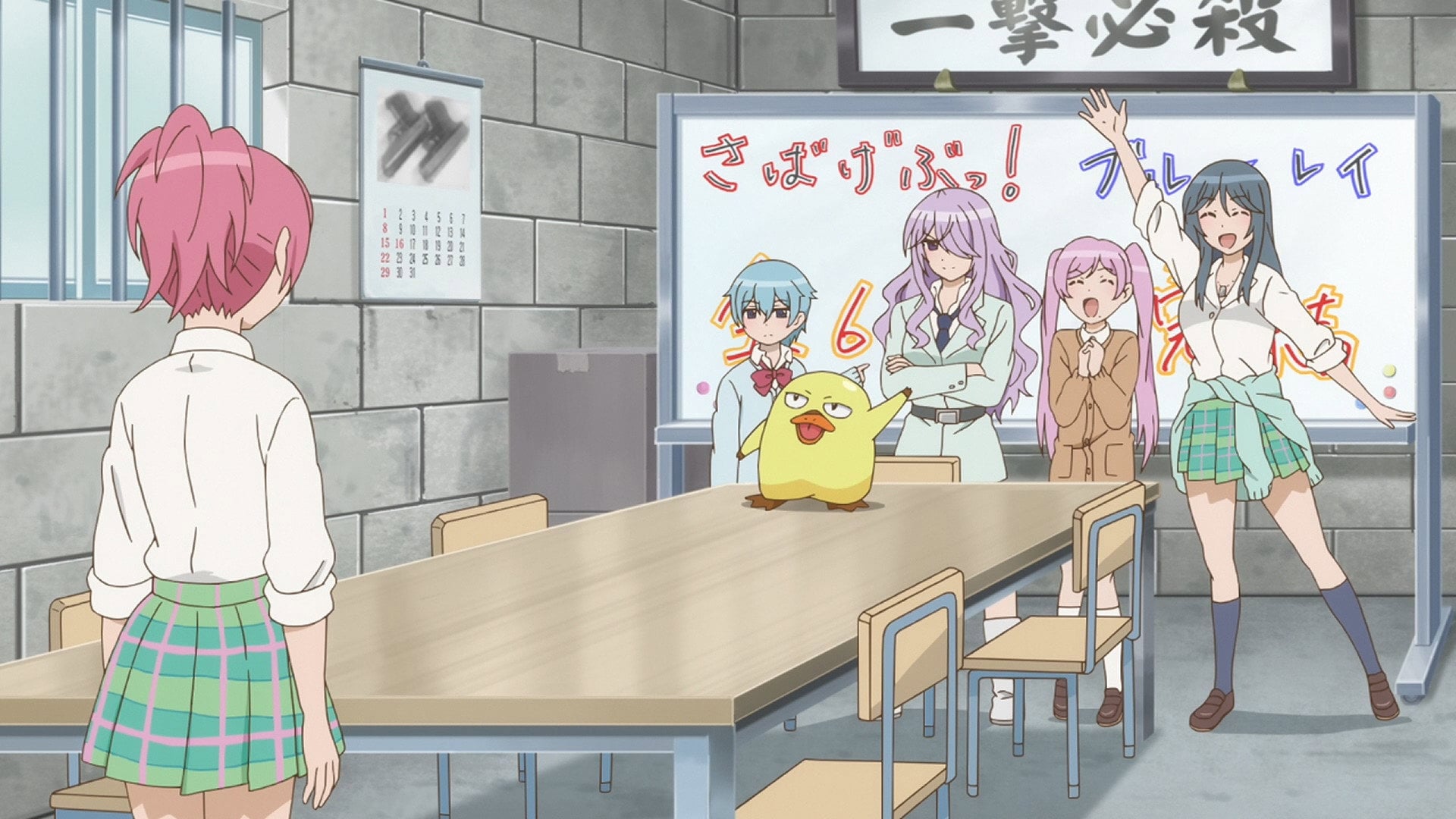 Foto do filme Sabagebu!