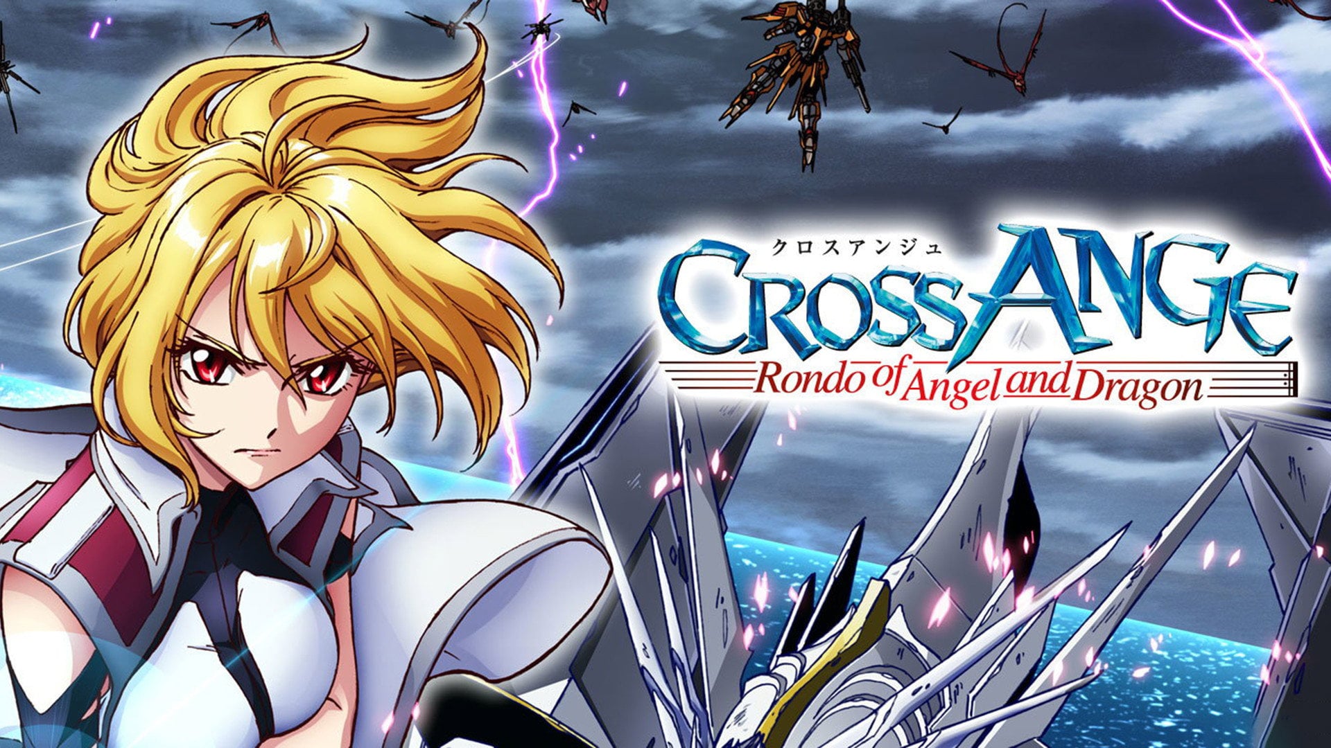 Foto do filme CROSS ANGE Rondo of Angel and Dragon