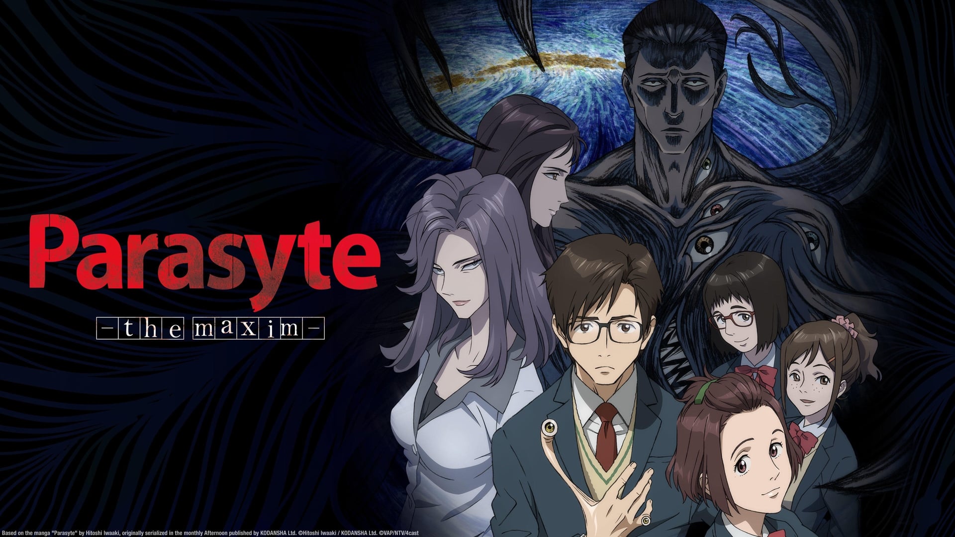 Foto do filme Parasyte -the maxim-
