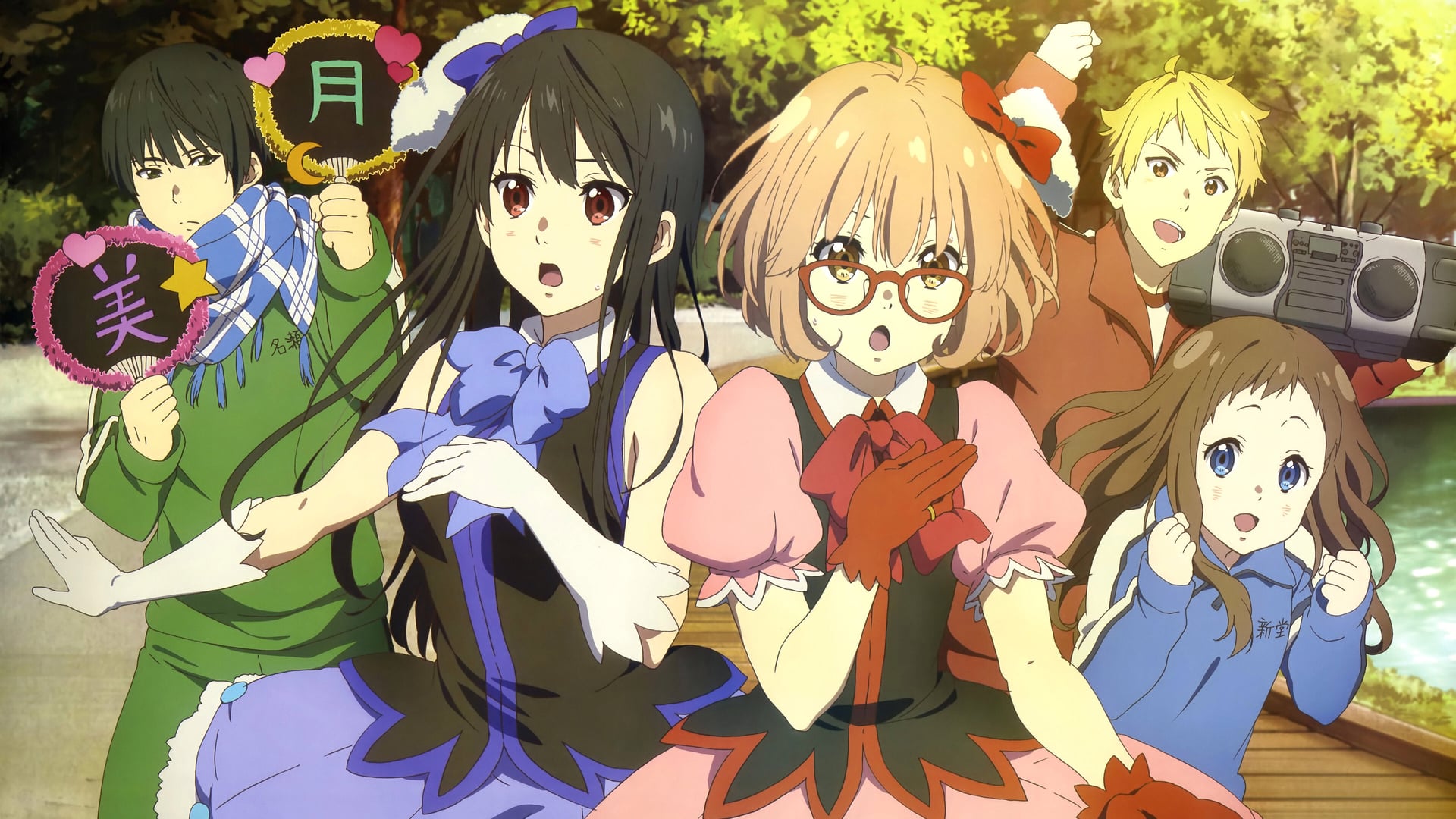 Foto do filme Beyond the Boundary