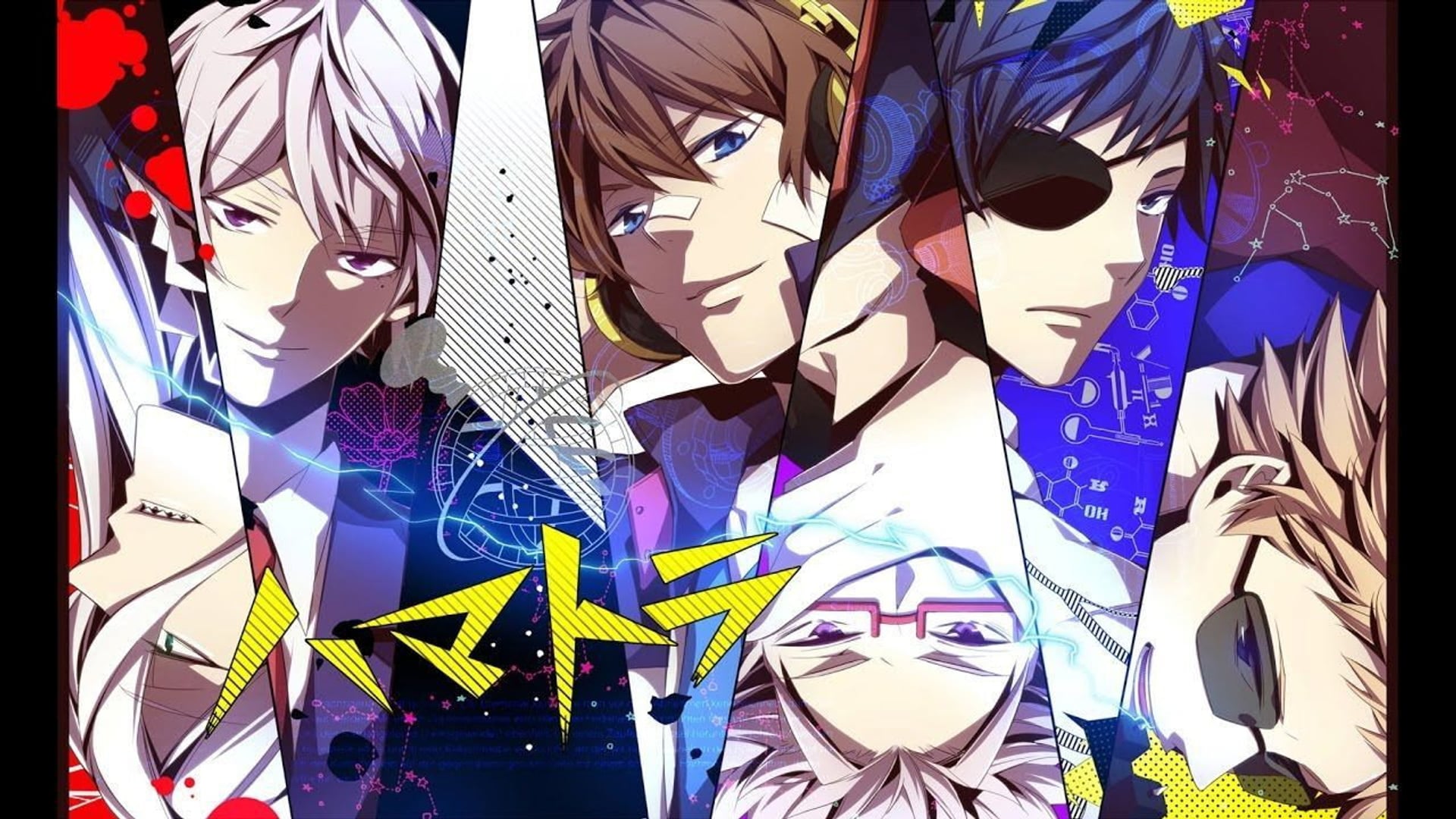 Foto do filme Hamatora The Animation