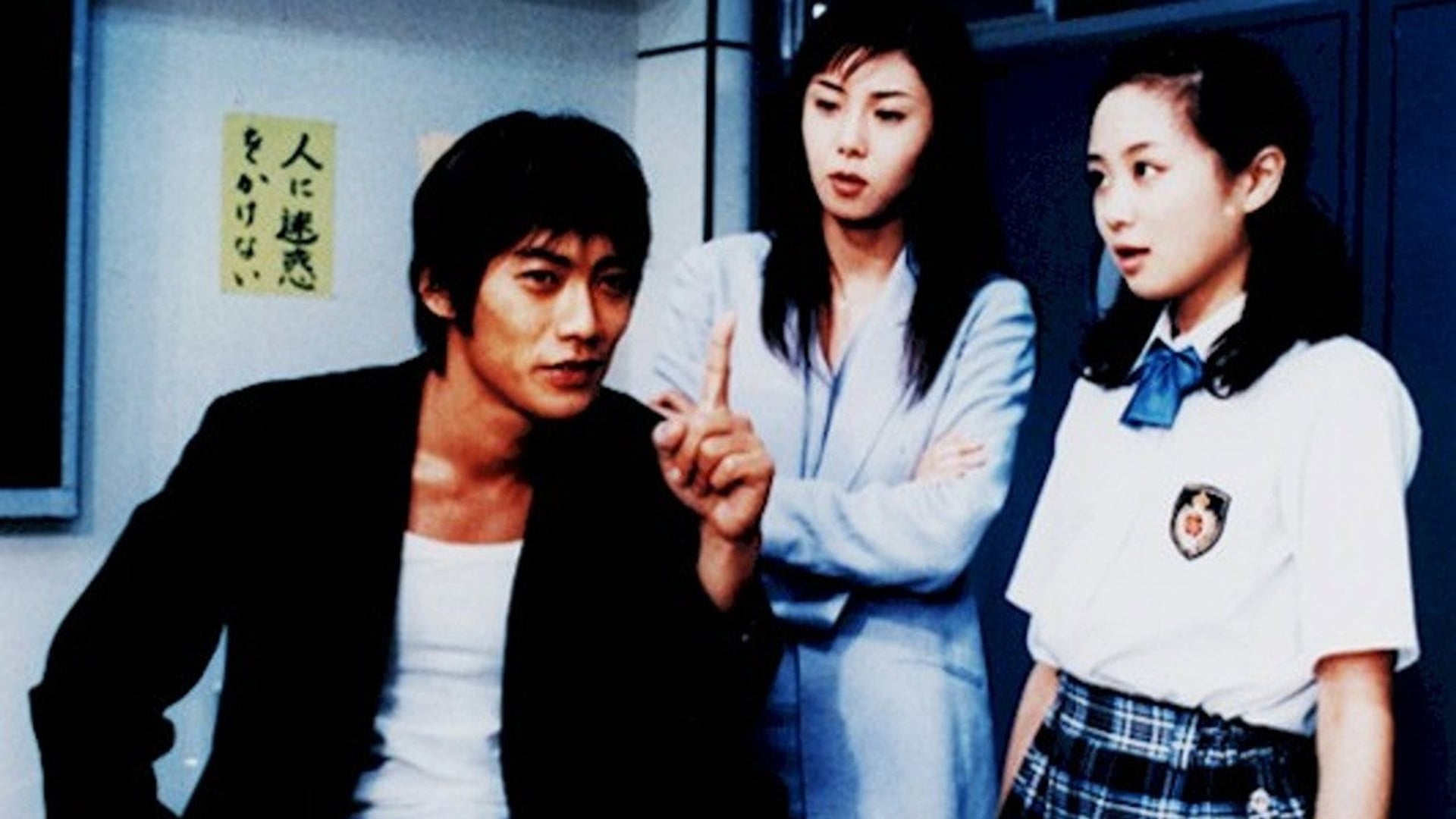 Foto do filme Great Teacher Onizuka