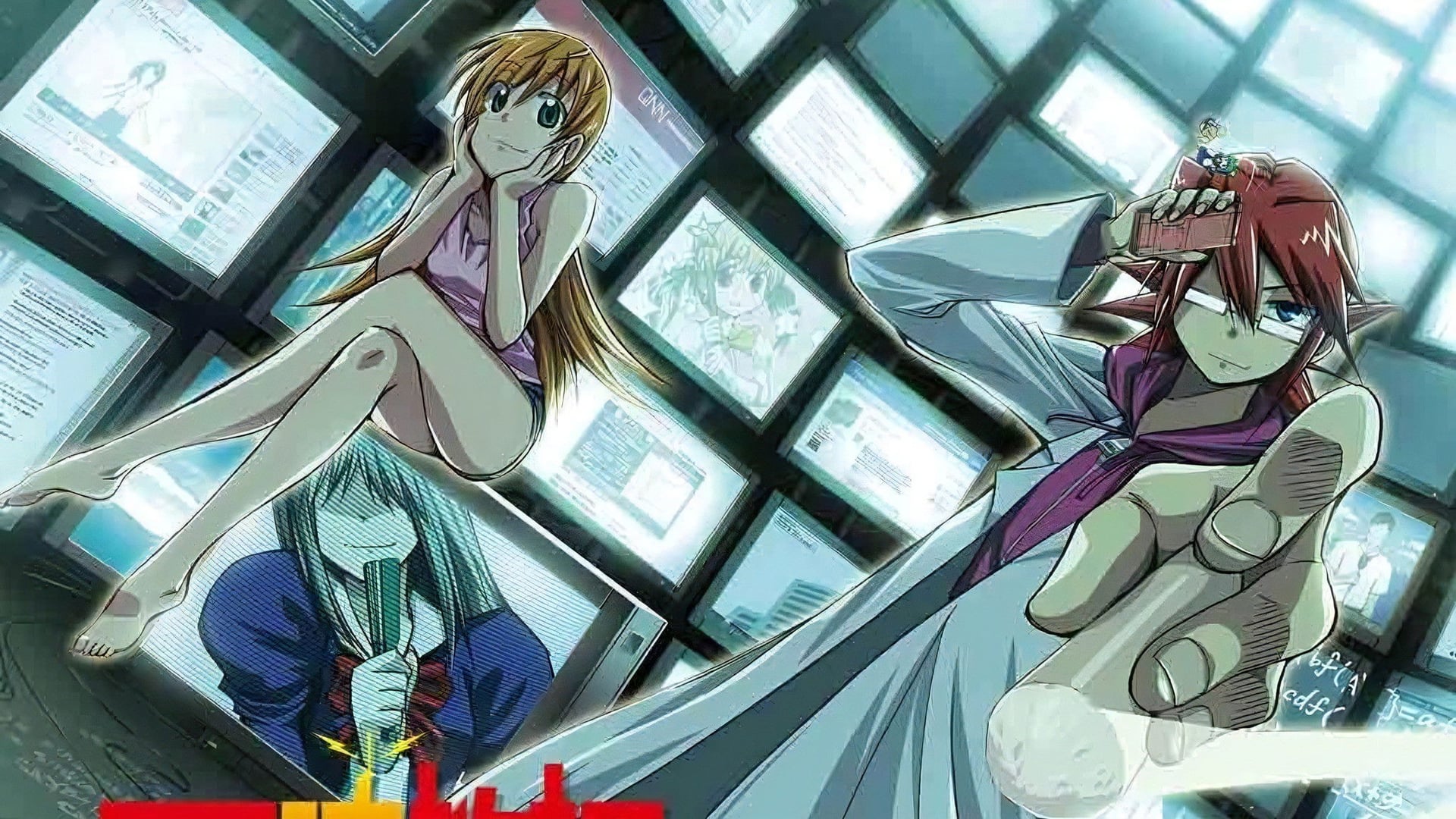 Foto do filme Denpa Kyoushi