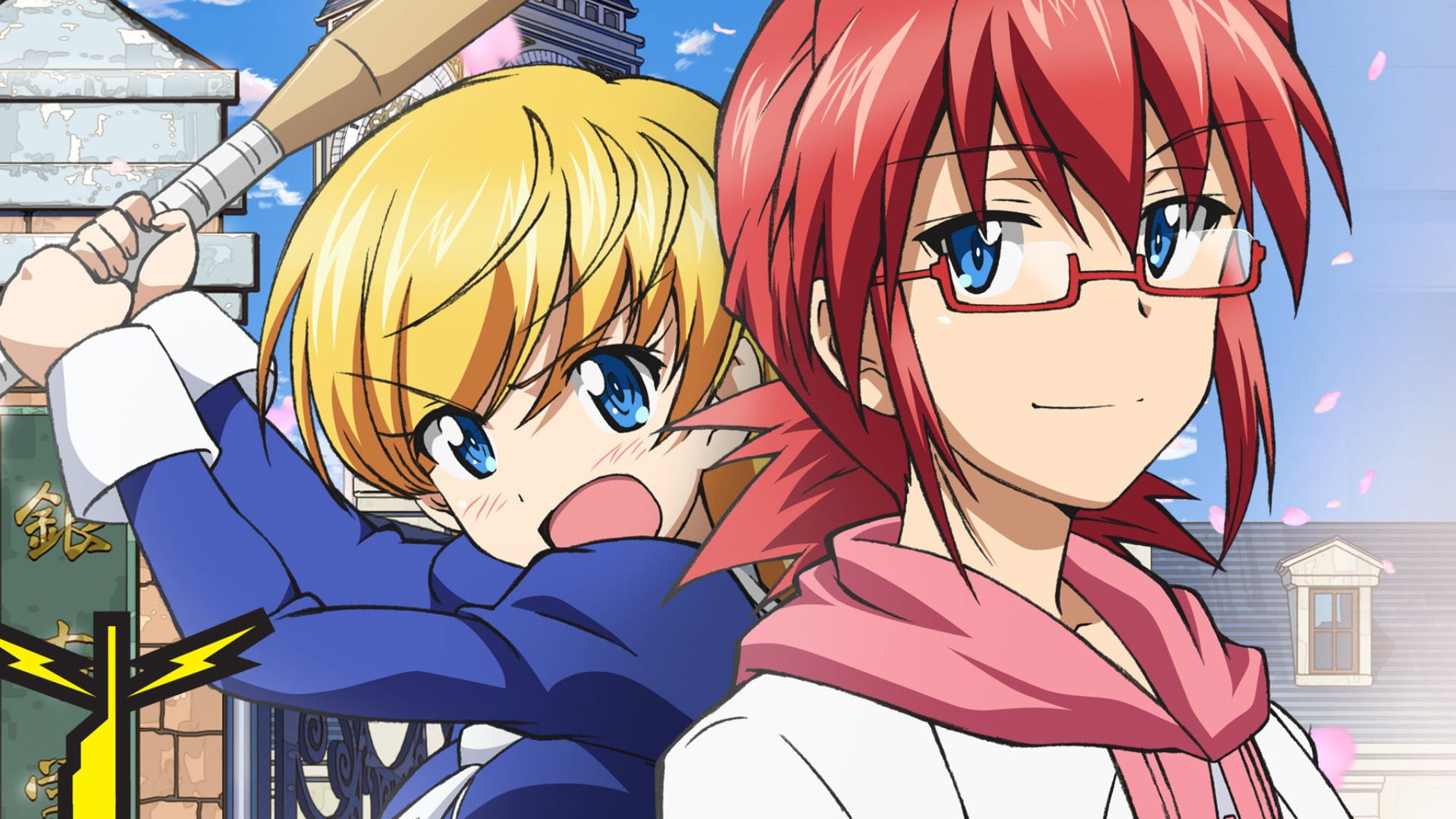 Foto do filme Denpa Kyoushi