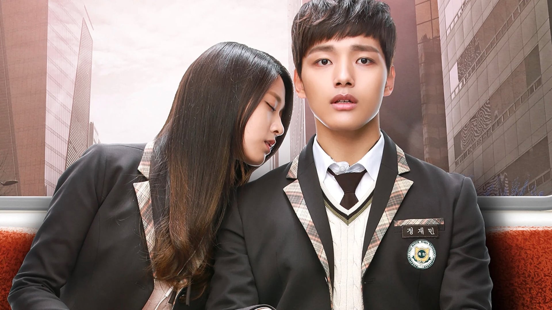 Foto do filme Orange Marmalade