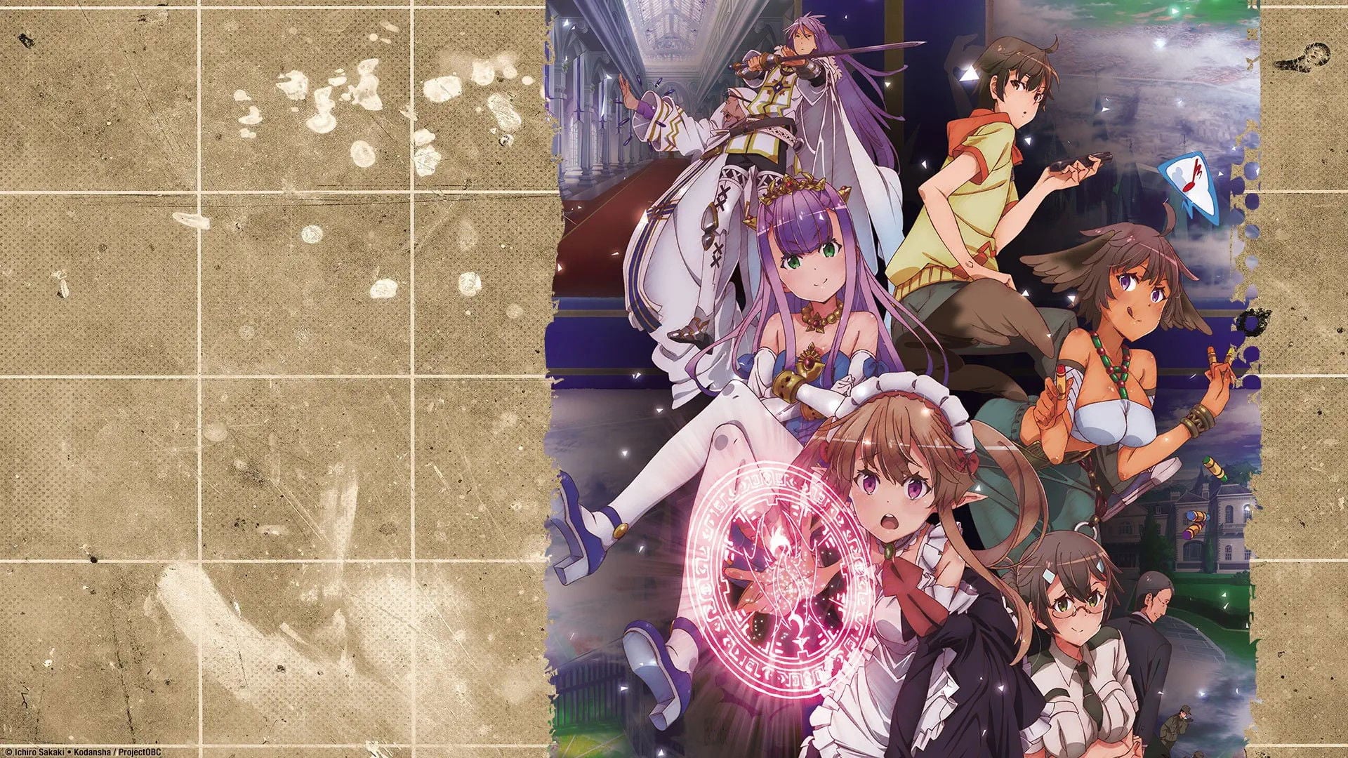Foto do filme Outbreak Company