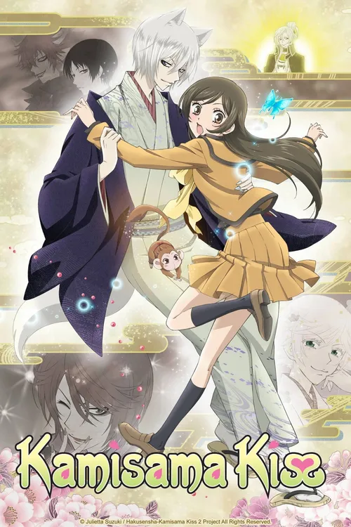 Kamisama Hajimemashita