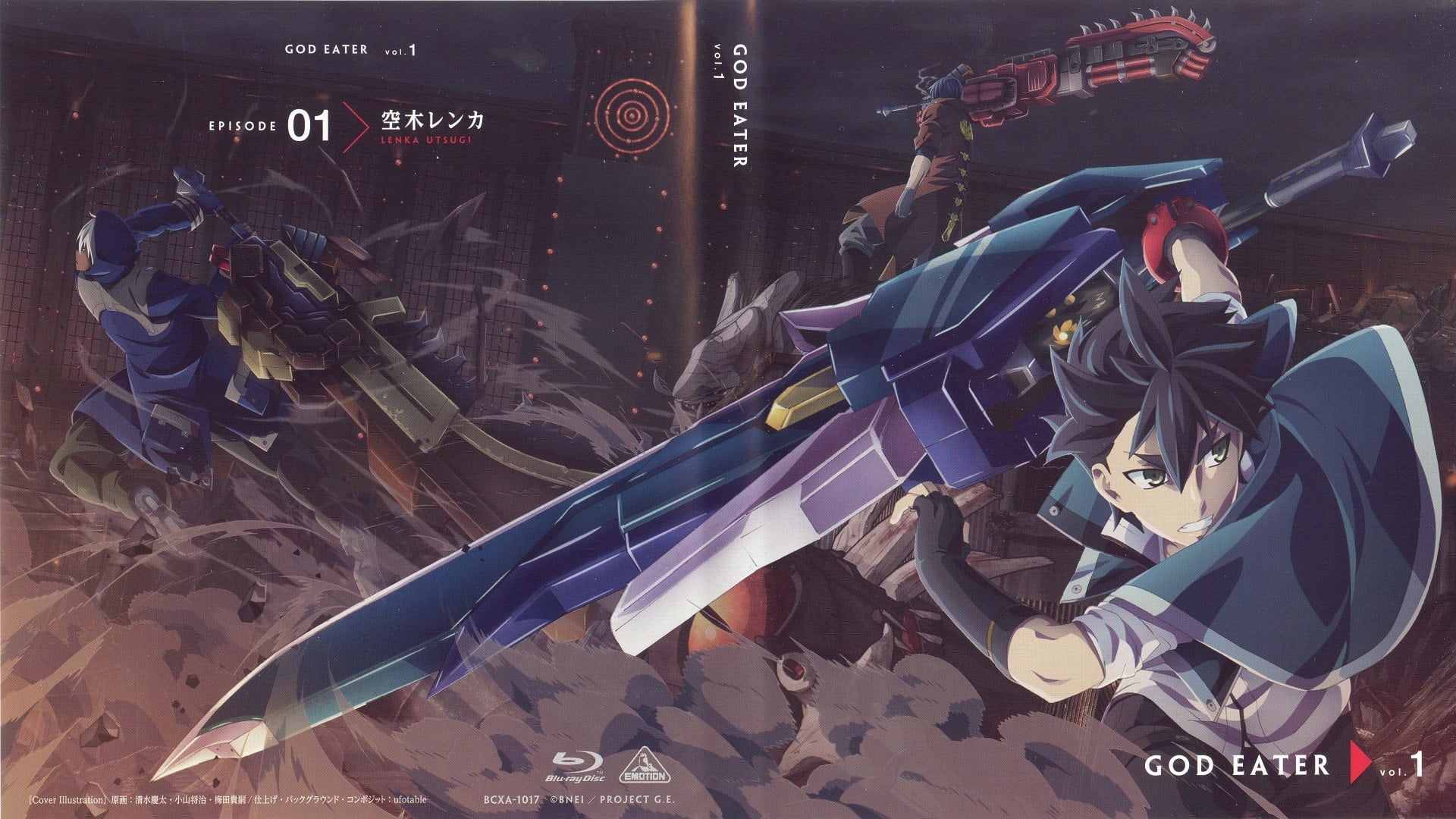 Foto do filme God Eater