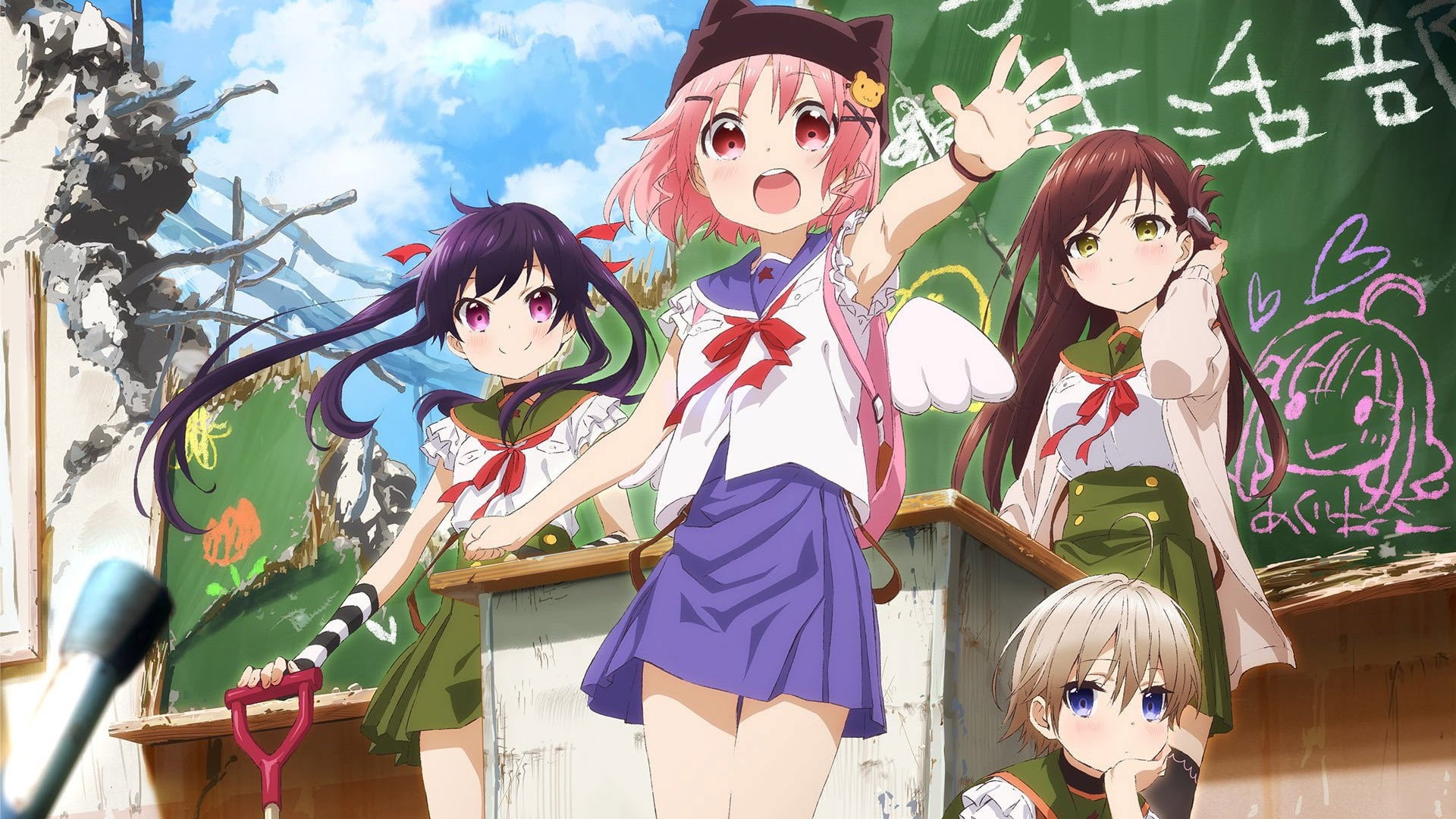 Foto do filme School-Live!