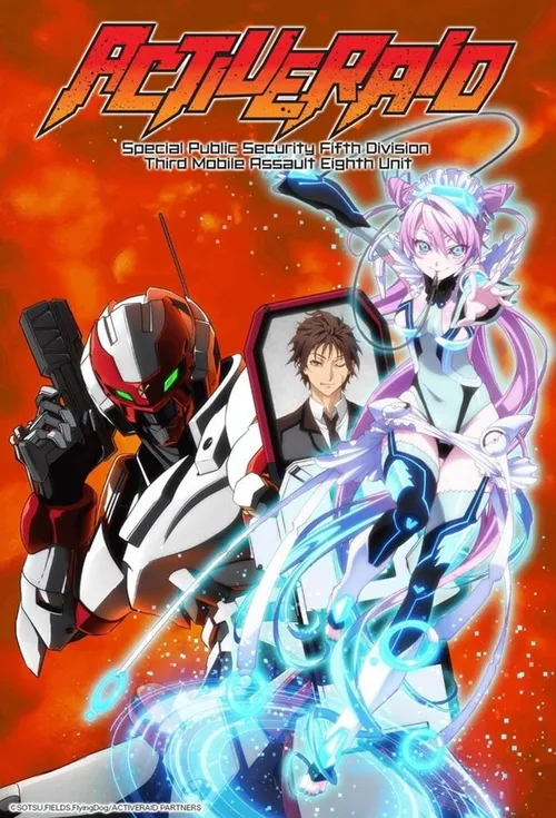 Active Raid: Kidou Kyoushuushitsu Dai Hachi Gakari