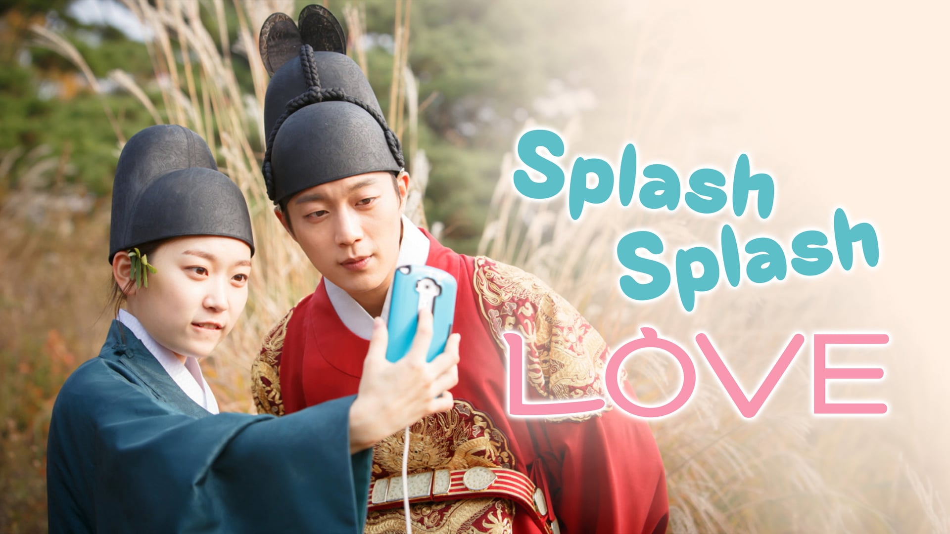 Foto do filme Splash Splash Love