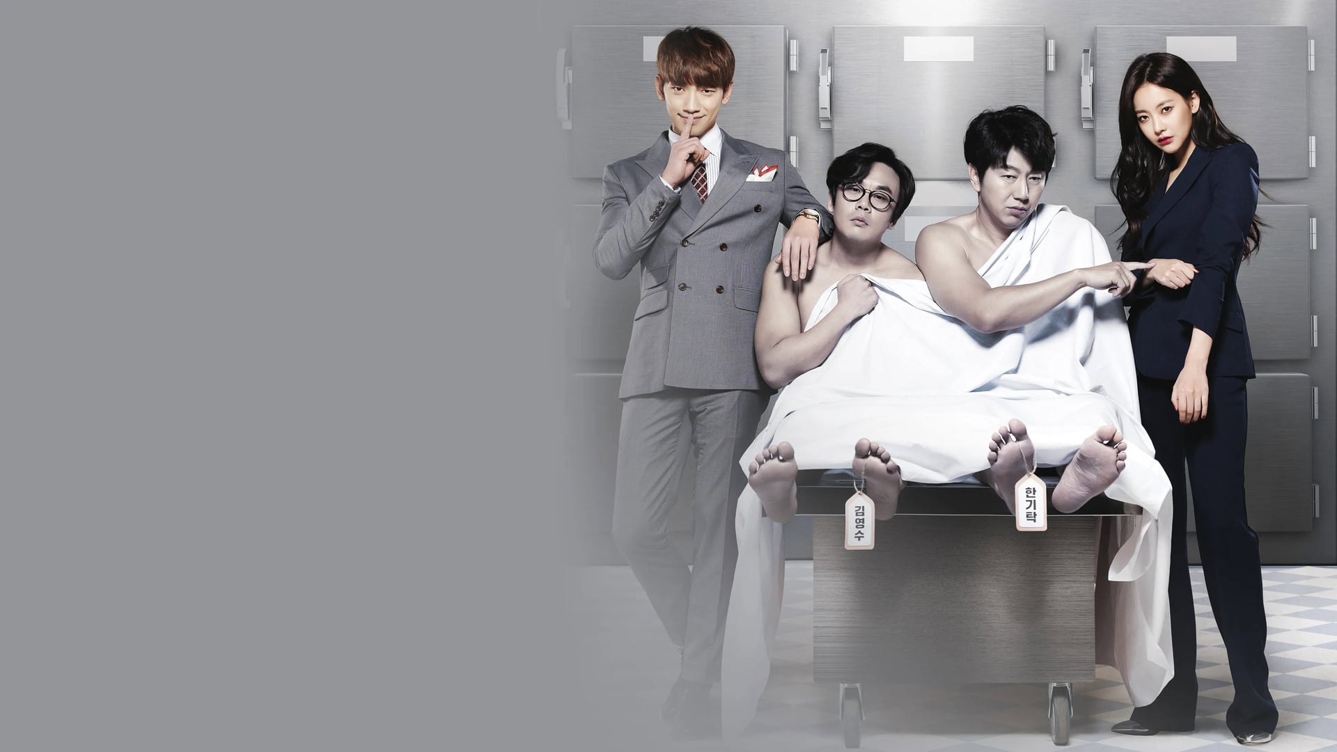 Foto do filme Come Back Mister