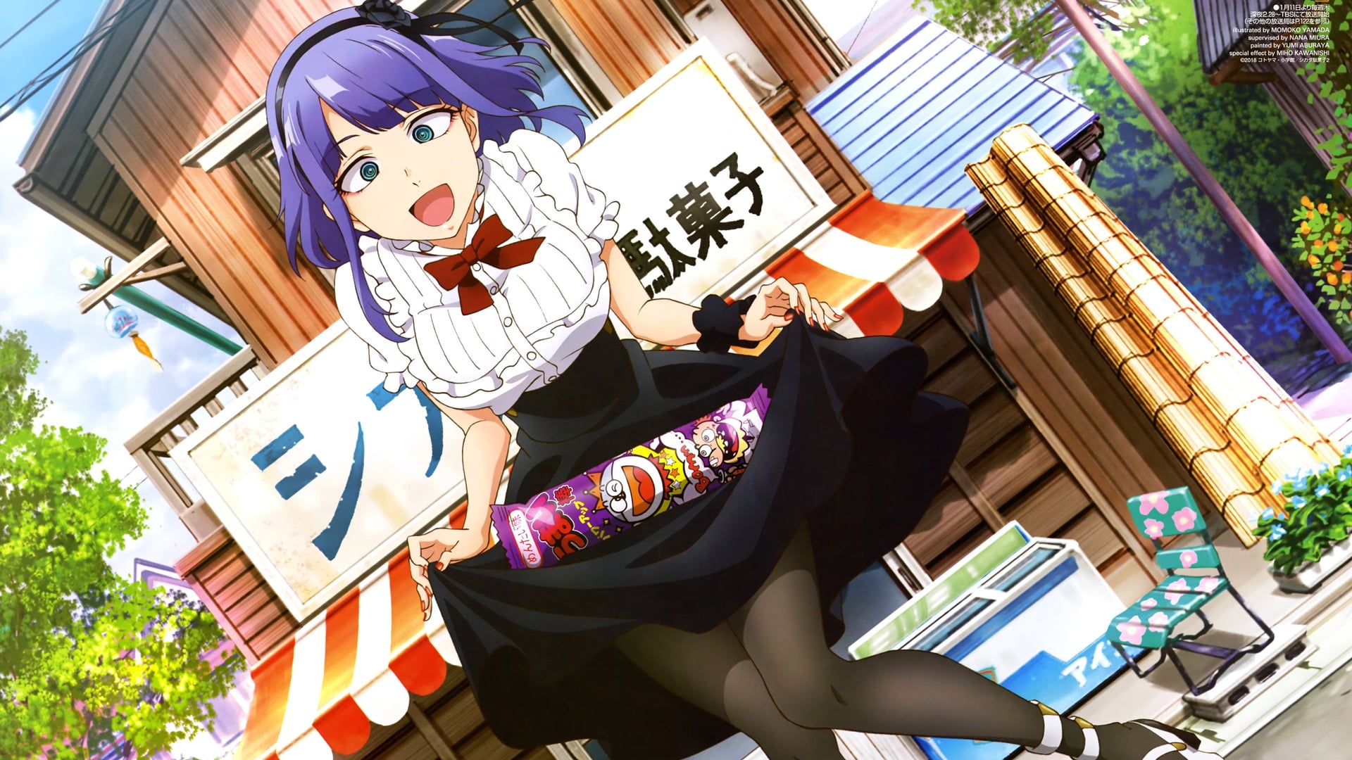 Foto do filme Dagashi Kashi